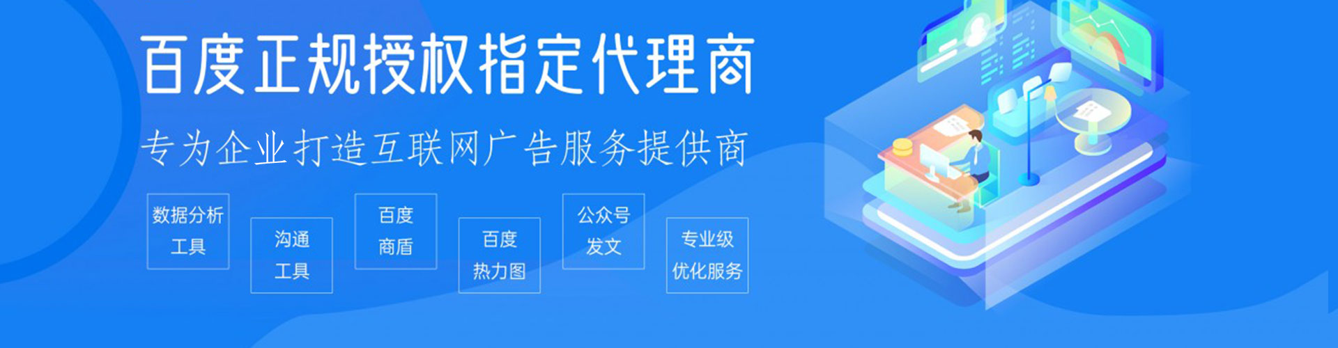 盐都百度竞价包年