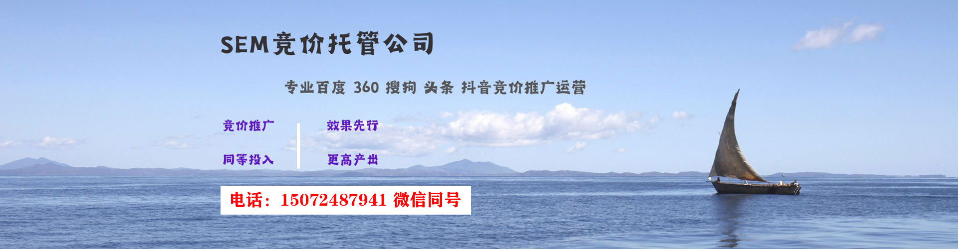 盐都百度开户高返点